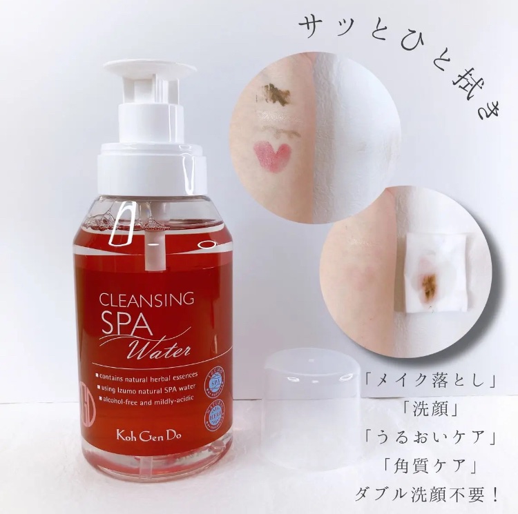 クレンジングウォーター/Koh Gen Do/クレンジングウォーターを使ったクチコミ（2枚目）