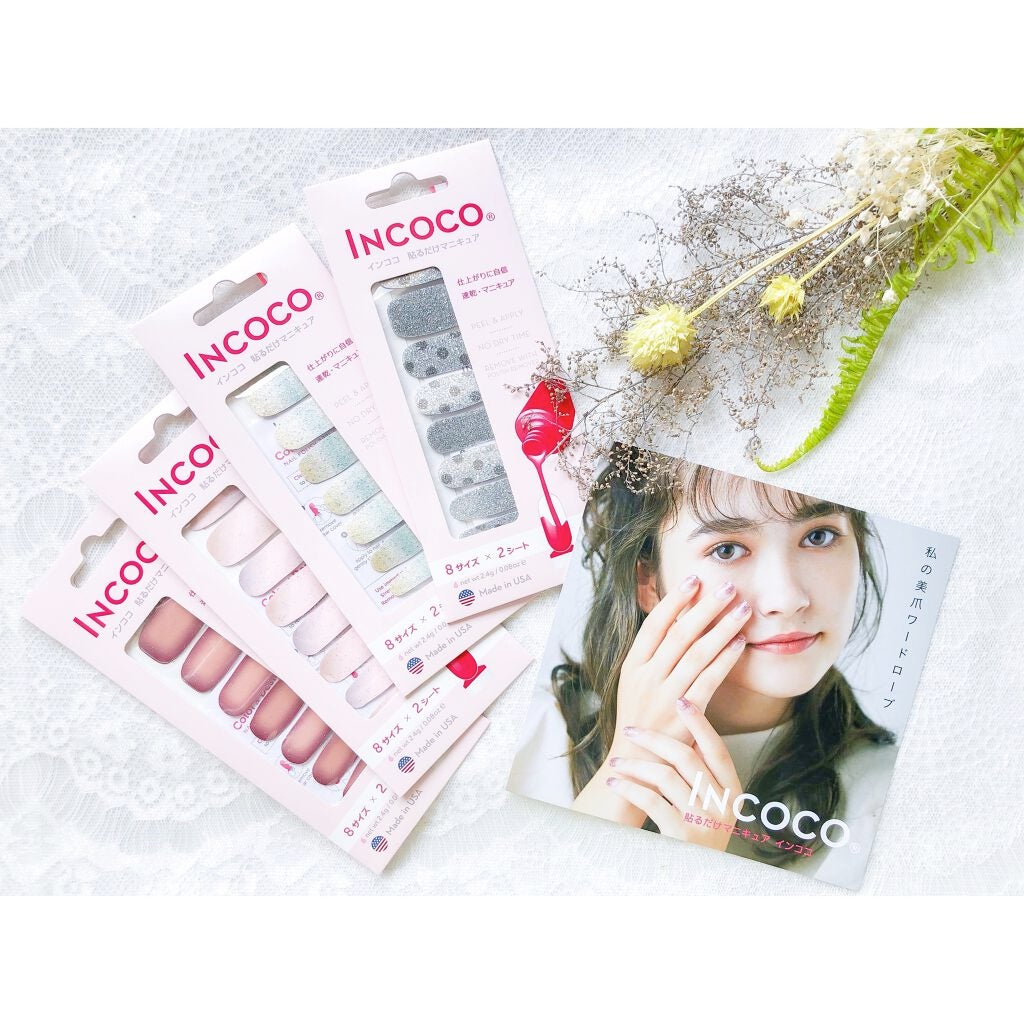 INCOCO インココ マニキュアシート/インココ/ネイルシールを使ったクチコミ(1枚目)