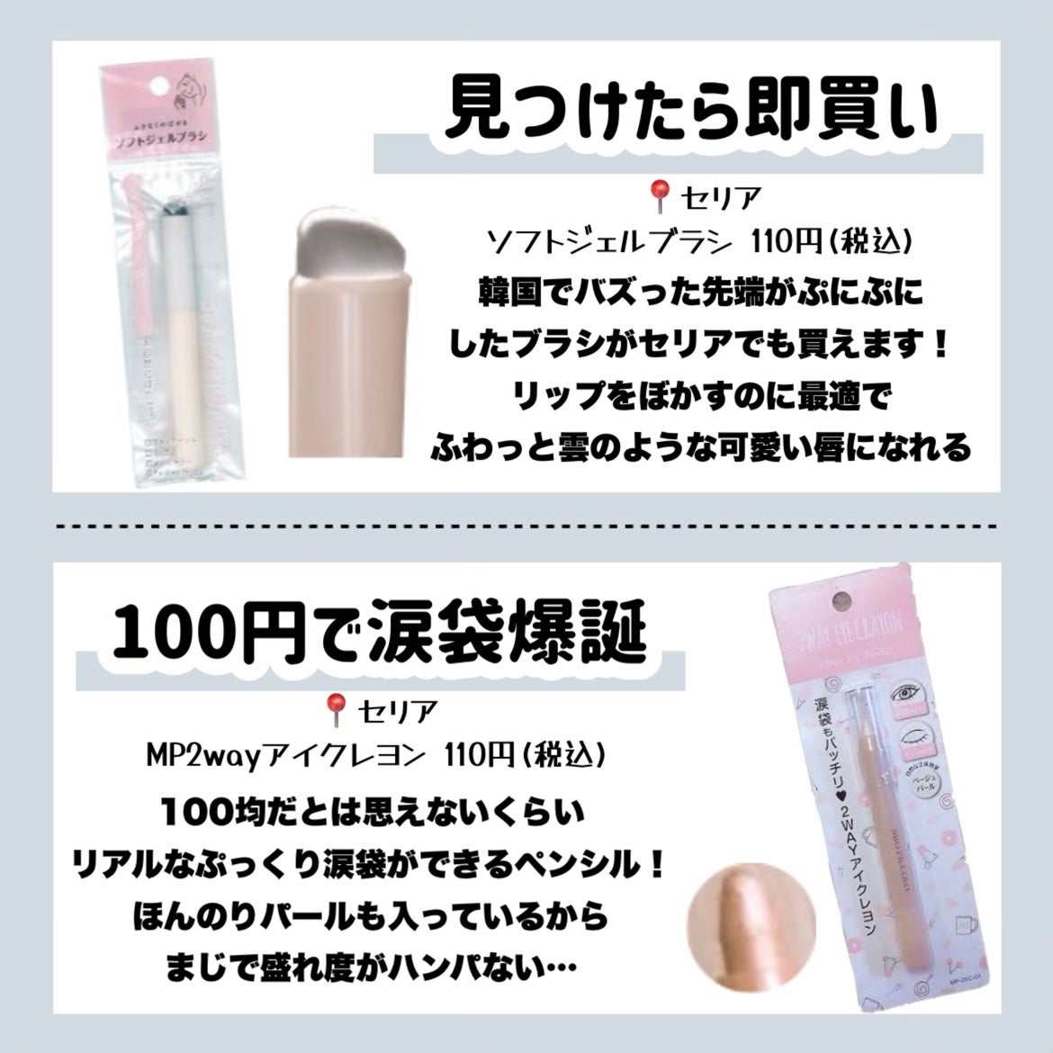 パフ・スポンジ専用洗剤/DAISO/その他化粧小物を使ったクチコミ(8枚目)