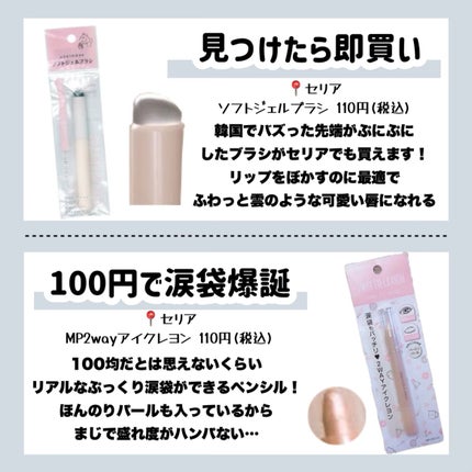 パフ・スポンジ専用洗剤/DAISO/その他化粧小物を使ったクチコミ(8枚目)