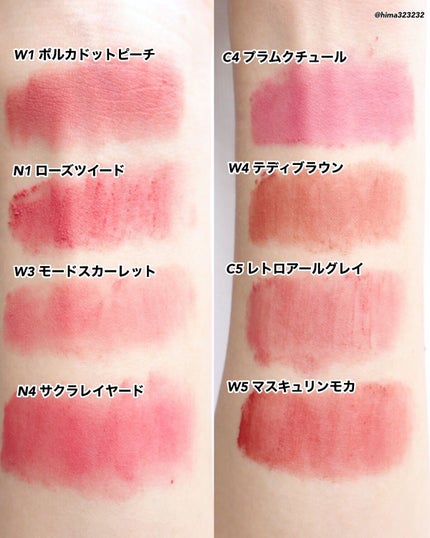 ひまちゃん /垢抜けの参考書 on LIPS 「【NEW】〜軽くて使いやすい‼︎泥リップ新作⤴︎〜。.。:+*..」(4枚目)