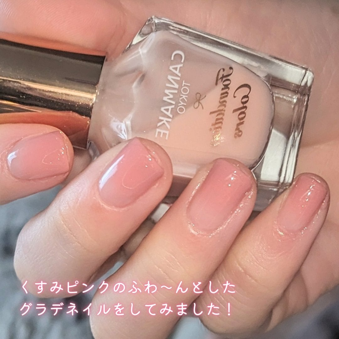ジーエヌ バイ ジーニッシュマニキュア/ジーエヌバイジーニッシュマニキュア(GN by Genish Manicure)/マニキュアを使ったクチコミ(2枚目)