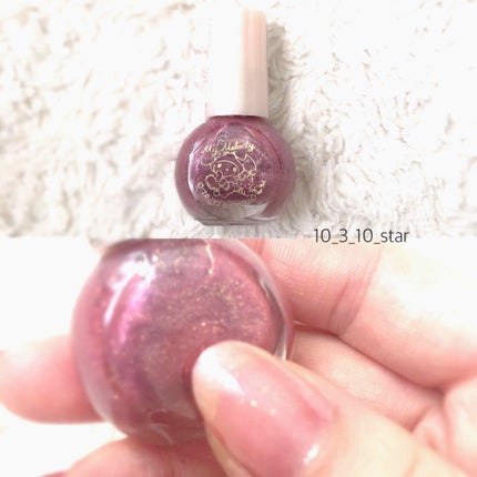 ビューティー ネイル ケア&コート/キャンメイク/ネイルオイル・トリートメントを使ったクチコミ(1枚目)