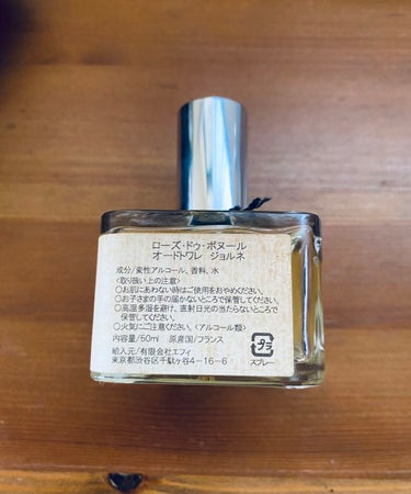 オードトワレ オーローズ（EAU ROSE） 20ml/diptyque/香水(レディース)の画像