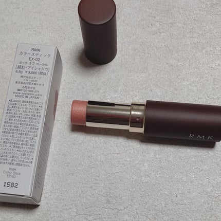 カラースティック/RMK/口紅を使ったクチコミ(1枚目)