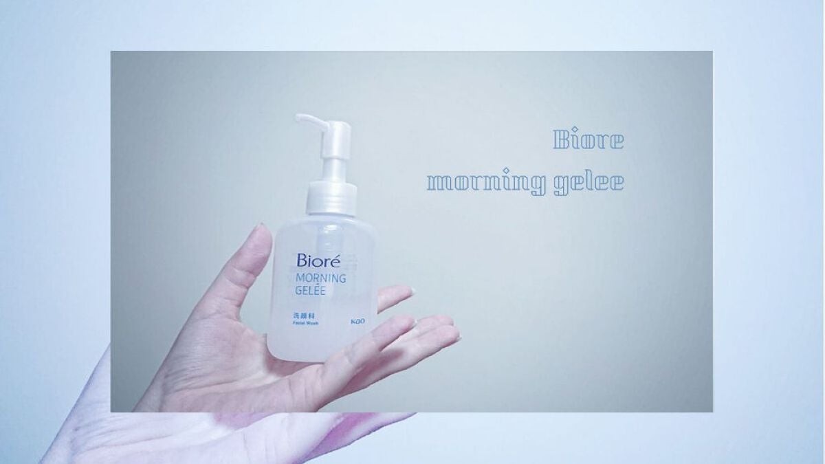 朝用ジュレ洗顔料/ビオレ/その他洗顔料を使ったクチコミ(1枚目)