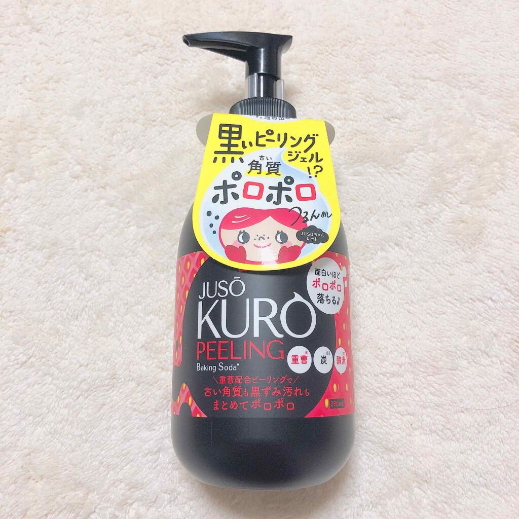 JUSO KURO PEELING(重曹配合ピーリングジェル)/NAKUNA-RE/ピーリングを使ったクチコミ(1枚目)