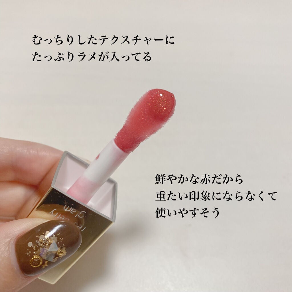 コンフォート リップオイル /CLARINS/リップグロスを使ったクチコミ(2枚目)