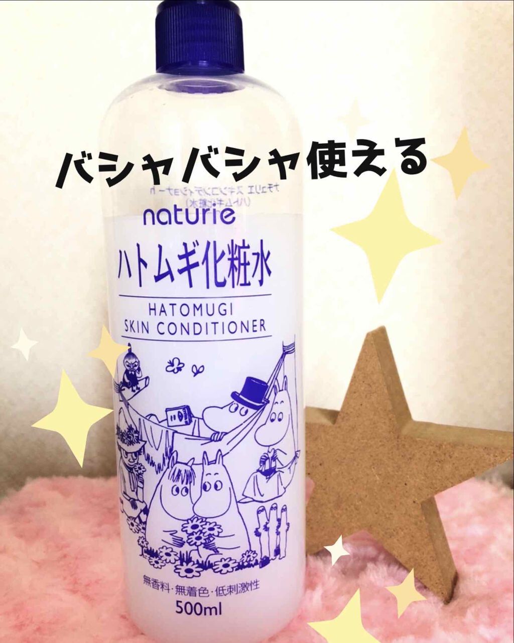 スチーマー ナノケア EH-SA35/Panasonic/美顔器・マッサージを使ったクチコミ（1枚目）