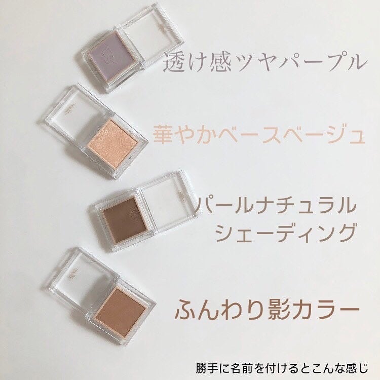 ザ コントゥア カラー(パウダー)/Visée/ハイライト・シェーディングを使ったクチコミ(3枚目)