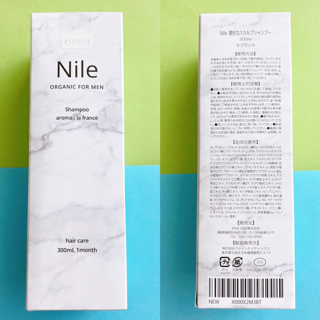 LebeL SEE SAW ヘア＆スキャルプシャンプー/ヘアトリートメントのクチコミ「\男性へのプレゼントにオススメ/
大人なラフランスの香りのメンズシャンプー🍐

#yunaレビ.....」（2枚目）