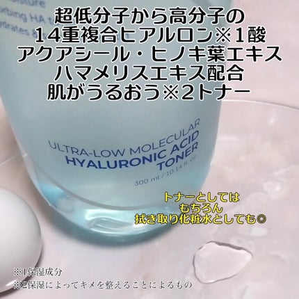 超低分子ヒアルロン酸トナー/Isntree/化粧水を使ったクチコミ(2枚目)