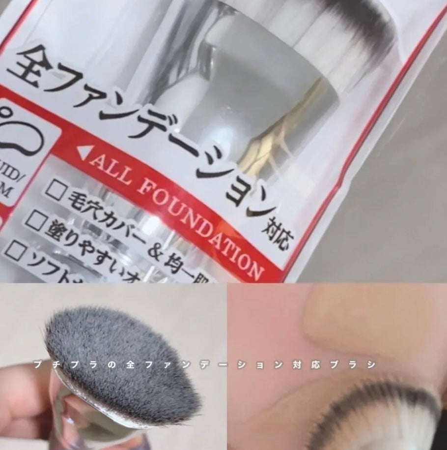 マルチファンデブラシ /ロージーローザ/メイクブラシを使ったクチコミ(1枚目)
