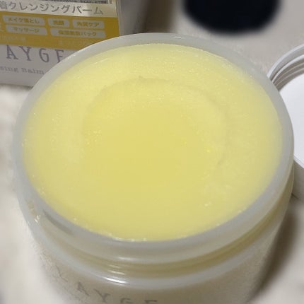 クレンジングバーム クリア/CLAYGE/クレンジングバームを使ったクチコミ(2枚目)