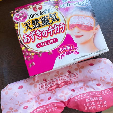 あずきのチカラ 目もと用/桐灰化学/その他を使ったクチコミ(1枚目)
