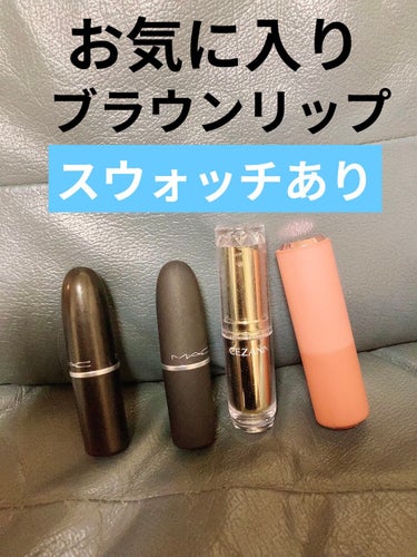 パウダーキス リップスティック マル イット オーバー (カンナム)　※オンライン限定/M・A・C/口紅を使ったクチコミ（1枚目）