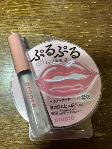 propre　の　リッププランパー　です♪

価格は1500円程


エイジングケアする
ヒト幹細胞エキス配合の
リッププランパーです。

お色が付かない、クリアタイプ。

香りは付いていません。

こ