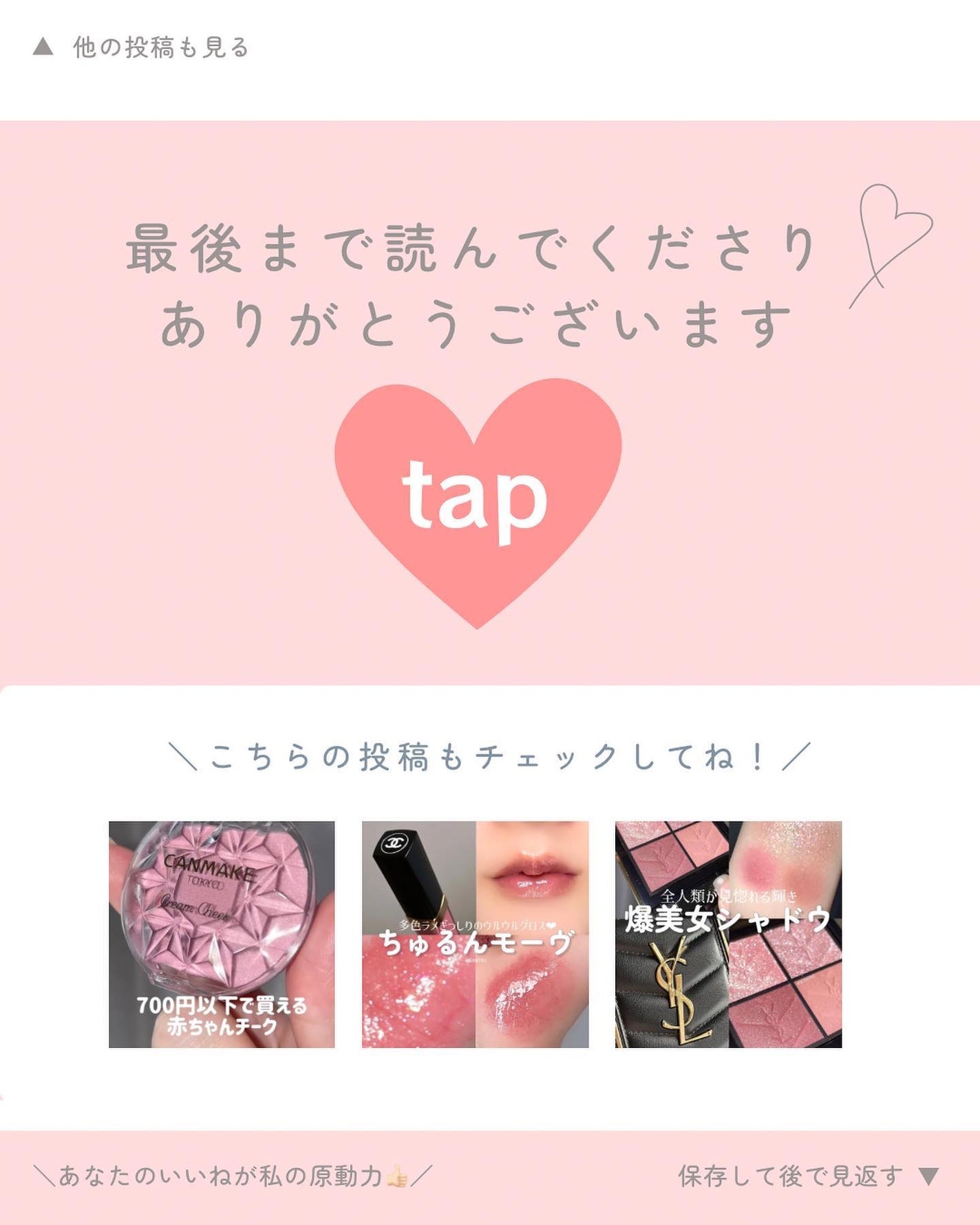 STEP BASIC EYESHADOW/Ameli/単色アイシャドウを使ったクチコミ(7枚目)