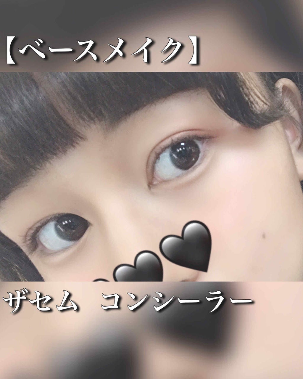 さくらんぼ🍒 on LIPS 「【ベースメイク編】まず、皮膚科で処方されている保湿薬をつけます..」(3枚目)