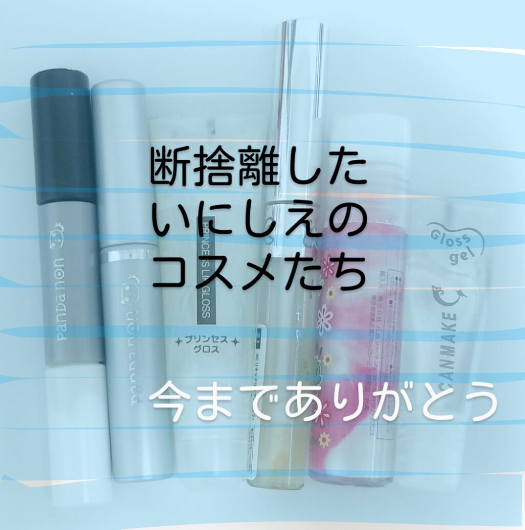  雑誌りぼん付録/集英社/ネイル用品を使ったクチコミ（1枚目）