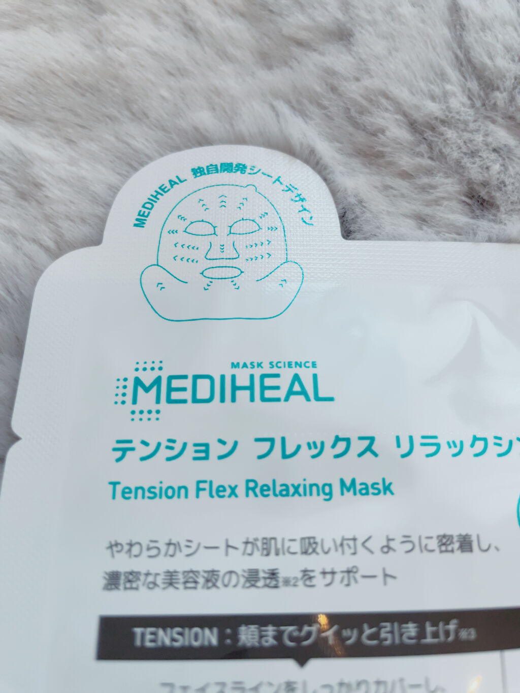 テンションフレックスリラックシングマスク/MEDIHEAL/シートマスク・パックを使ったクチコミ（2枚目）