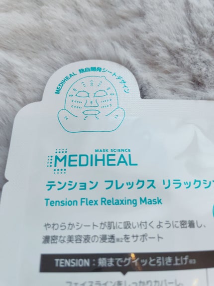 テンションフレックスリラックシングマスク/MEDIHEAL/シートマスク・パックを使ったクチコミ(2枚目)