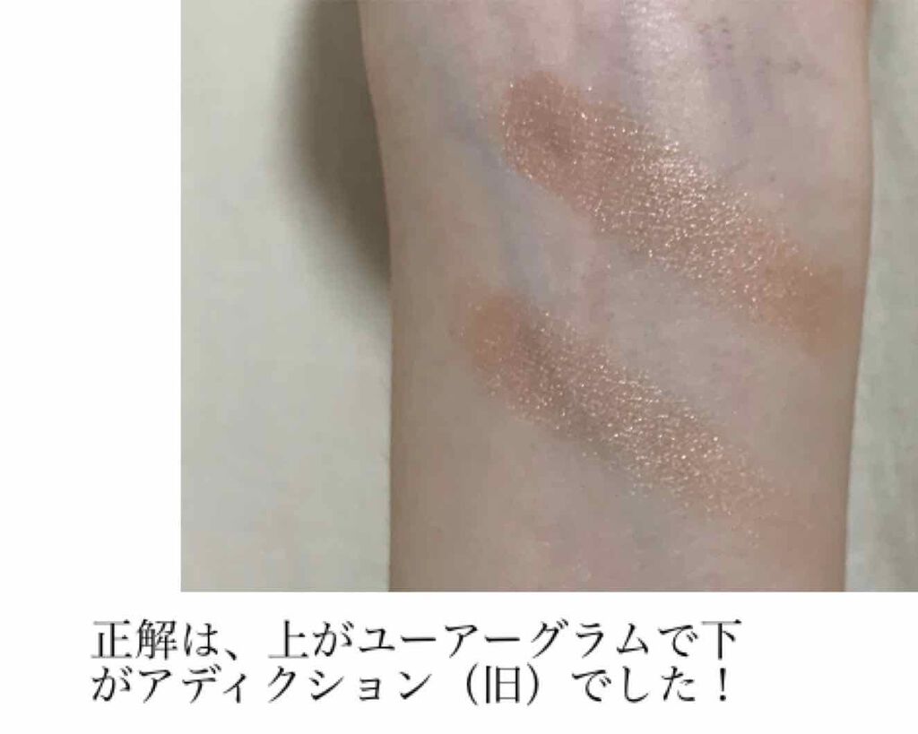 アディクション ザ アイシャドウ/ADDICTION/単色アイシャドウを使ったクチコミ（3枚目）