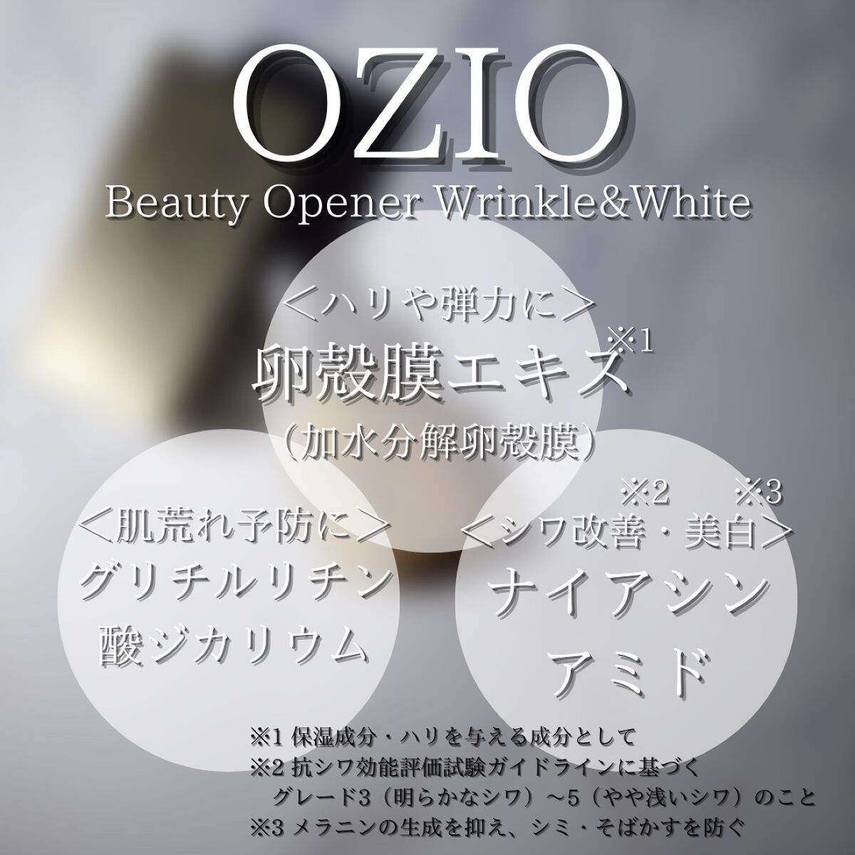 ビューティーオープナー/オージオ/美容液を使ったクチコミ(7枚目)