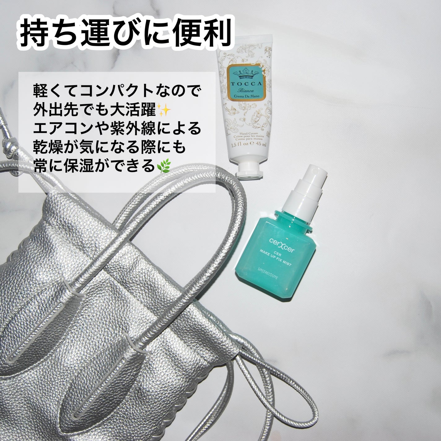 メイクアップフィックスミスト/cerXcer/フィックスミストを使ったクチコミ(6枚目)