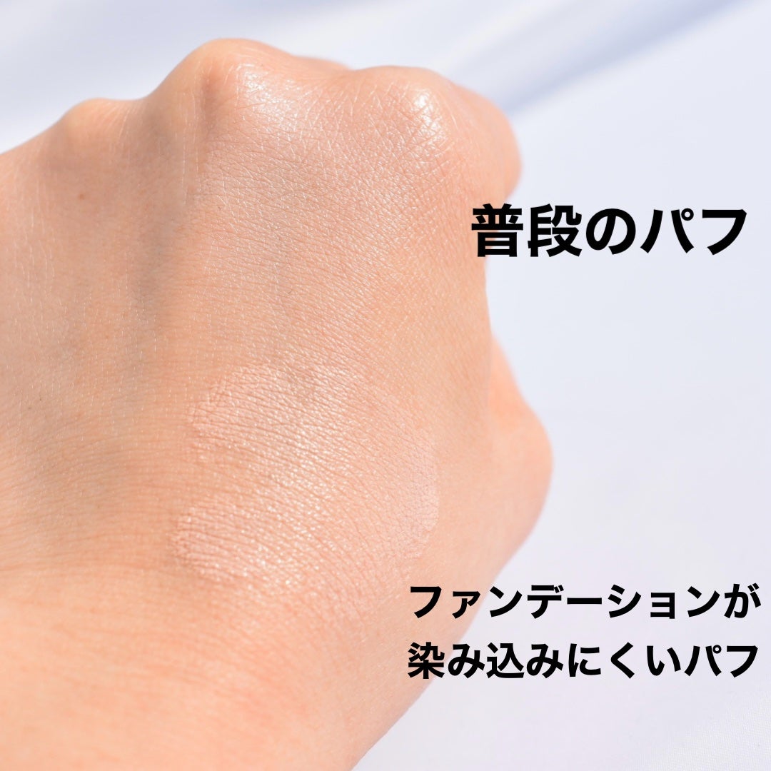 ファンデーションが染みこみにくいパフ/貝印/パフ・スポンジを使ったクチコミ(4枚目)