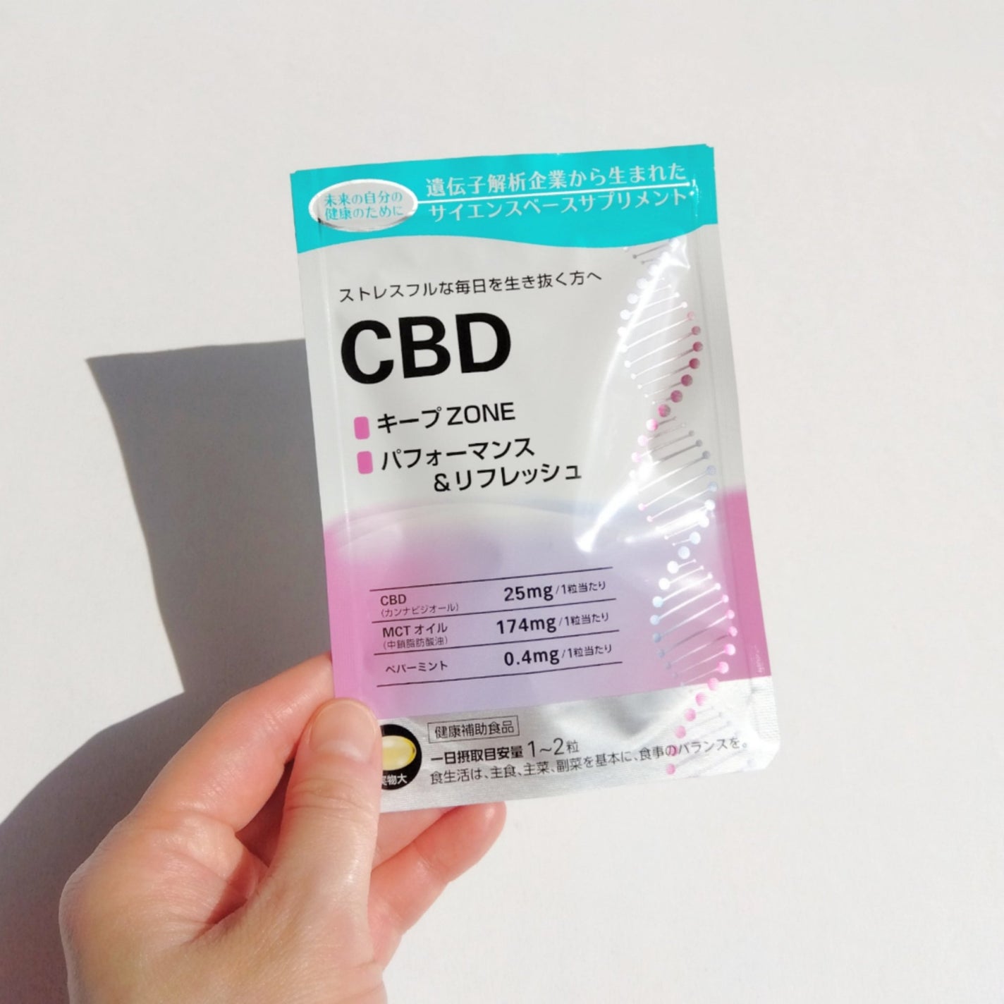 たみ →→フォロバ on LIPS 「ユーグレナ・マイヘルスディフェンシア CBD \ストレスフルな..」(5枚目)