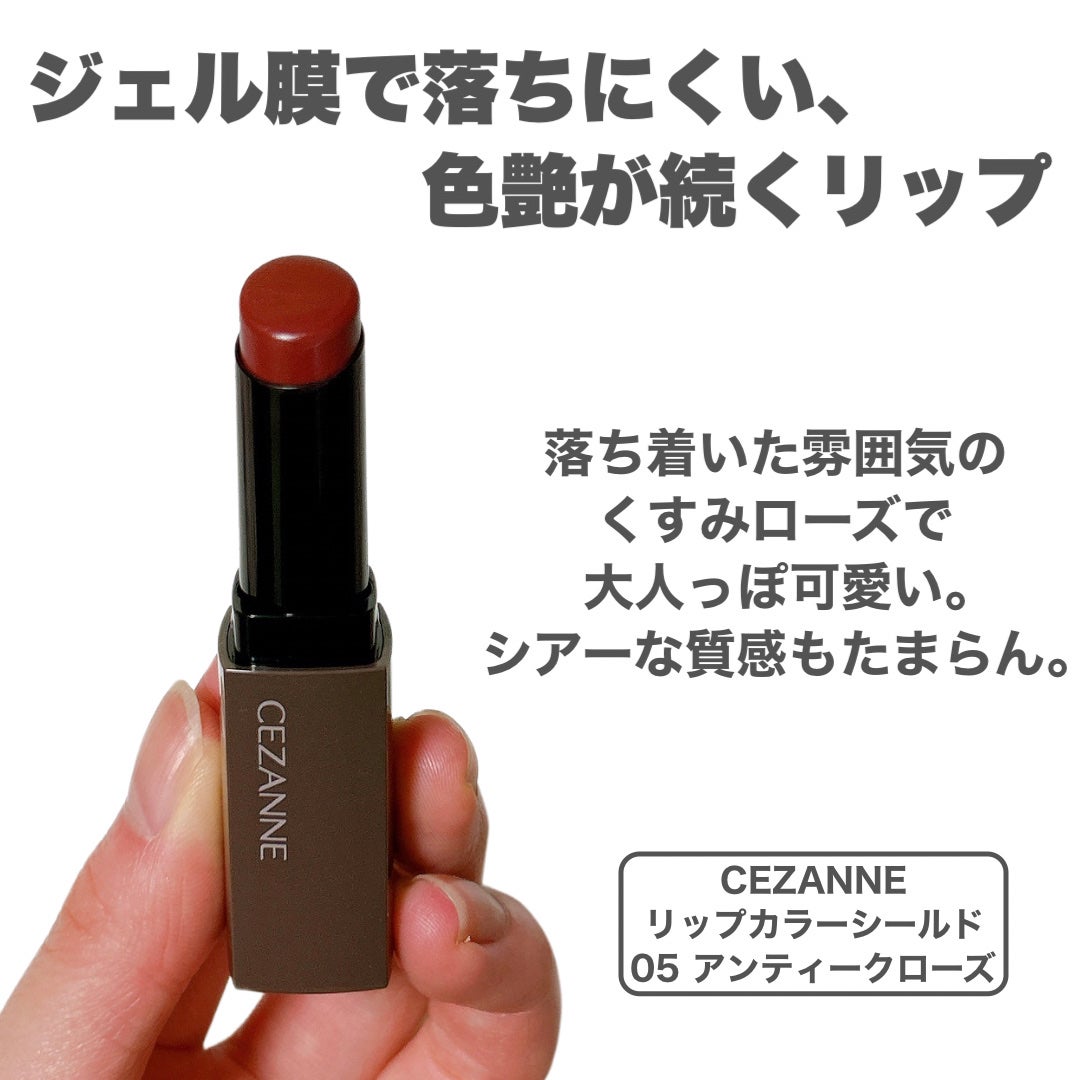 セラミエイド 薬用スキンクリーム/セラミエイド/フェイスクリームを使ったクチコミ(6枚目)