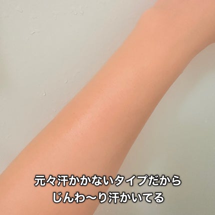 ホットアロマの香り/爆汗湯/炭酸系入浴剤を使ったクチコミ(8枚目)