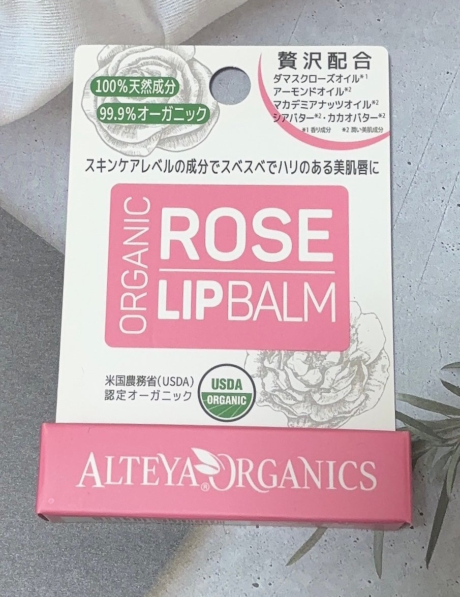 ローズリップバーム/アルテヤオーガニック/リップバームを使ったクチコミ(1枚目)