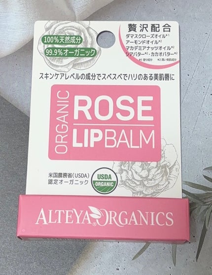 ローズリップバーム/アルテヤオーガニック/リップバームを使ったクチコミ(1枚目)