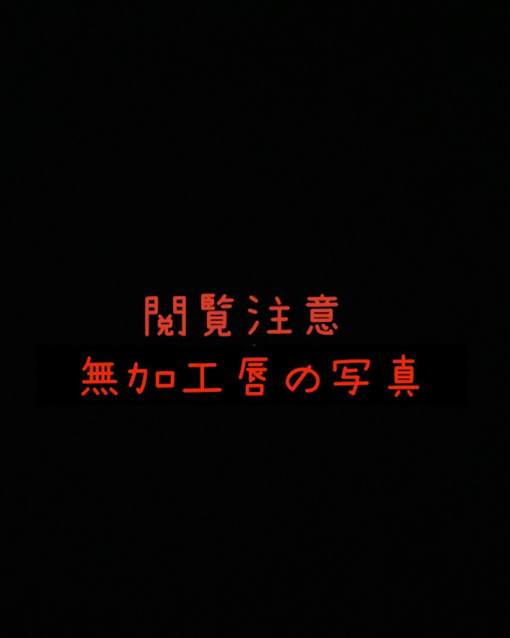 BubiBubi Lip/unpa/リップケアを使ったクチコミ（3枚目）