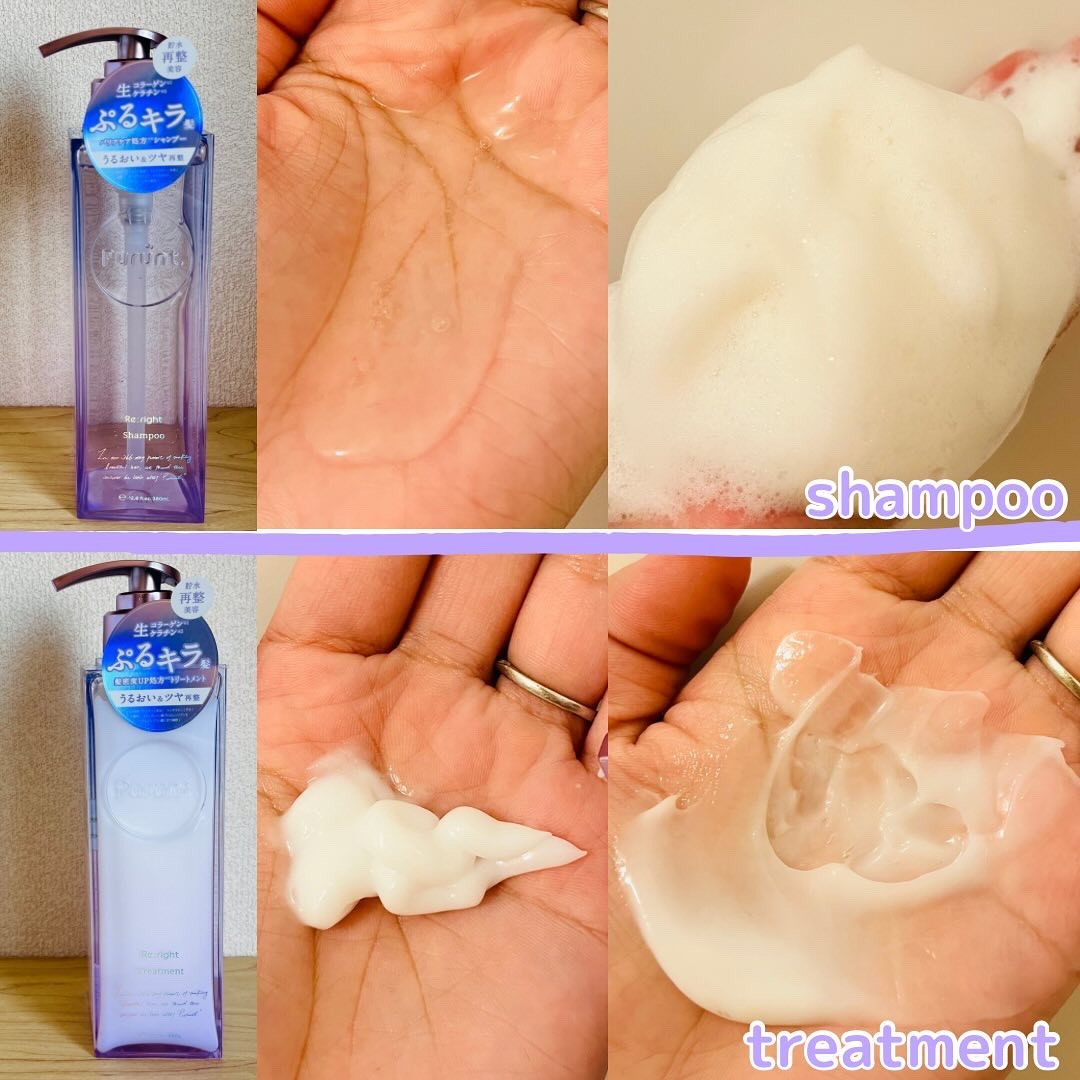 プルント リライト美容液シャンプー/トリートメント/Purunt./市販シャンプーを使ったクチコミ（2枚目）