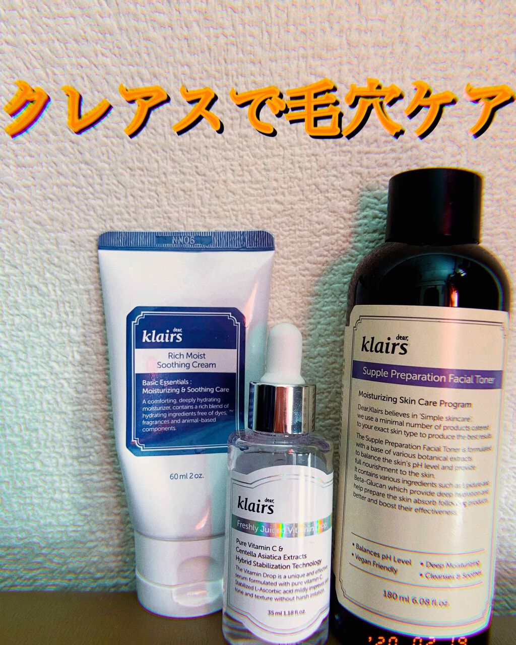 リッチモイストスージングクリーム(80ml)/Klairs/フェイスクリームを使ったクチコミ（1枚目）