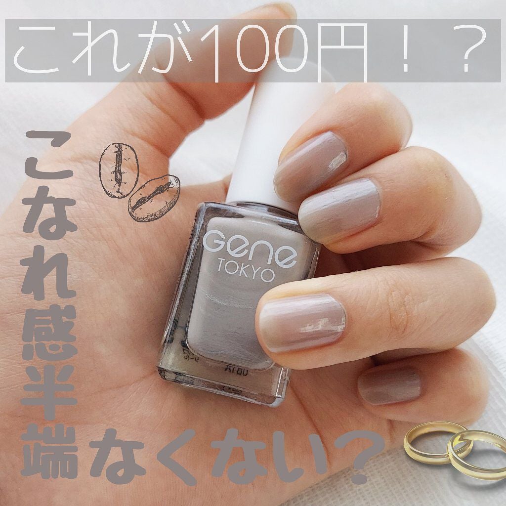gene TOKYO ネイル/DAISO/マニキュアを使ったクチコミ(1枚目)