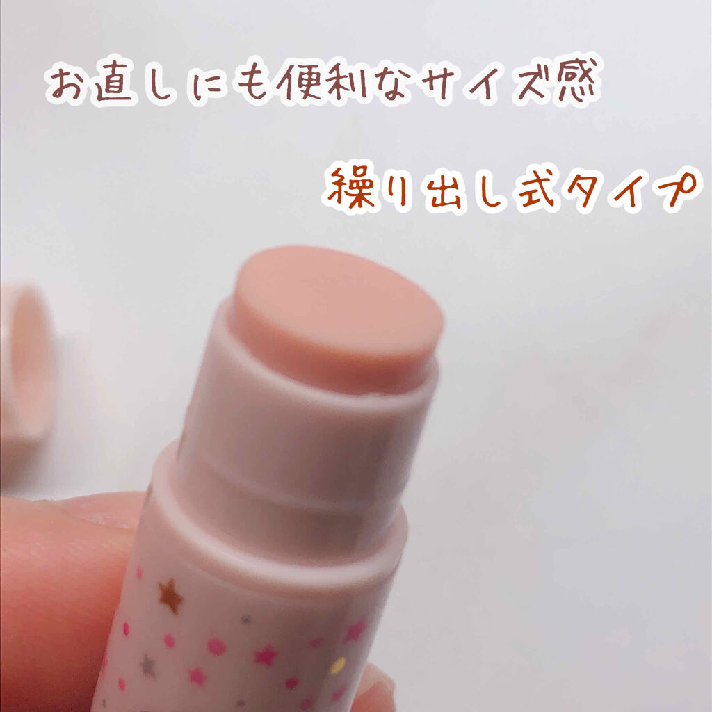 バイバイオイルスティック/キャンメイク/化粧下地を使ったクチコミ（2枚目）