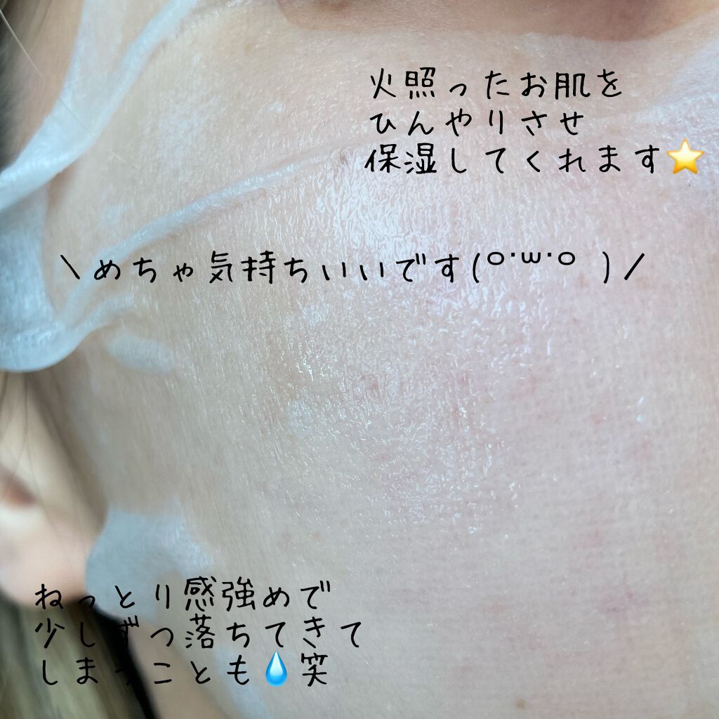 レッドB・Cスムージングクリーム/Dr.G/フェイスクリームを使ったクチコミ(3枚目)