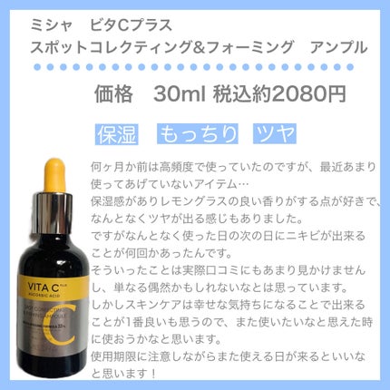アドバンス ナイト リペア SMR コンプレックス/ESTEE LAUDER/美容液を使ったクチコミ(5枚目)