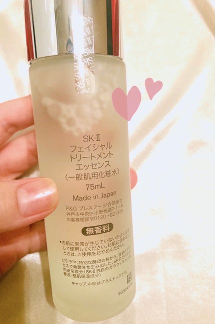 ピテラTM ユース エッセンシャル セット/SK-II/スキンケアキットを使ったクチコミ(3枚目)