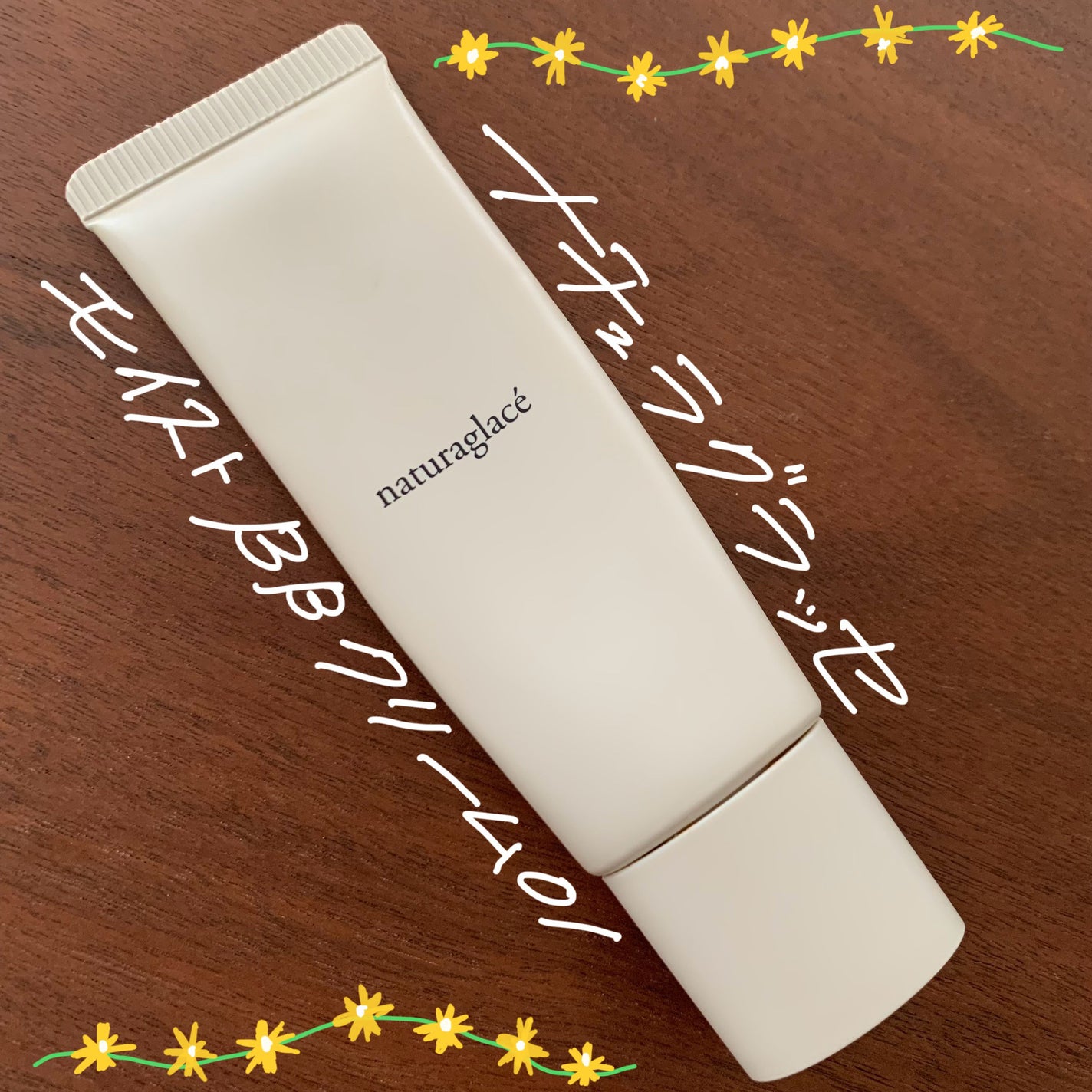 モイスト BBクリーム/ナチュラグラッセ/BBクリームを使ったクチコミ(1枚目)