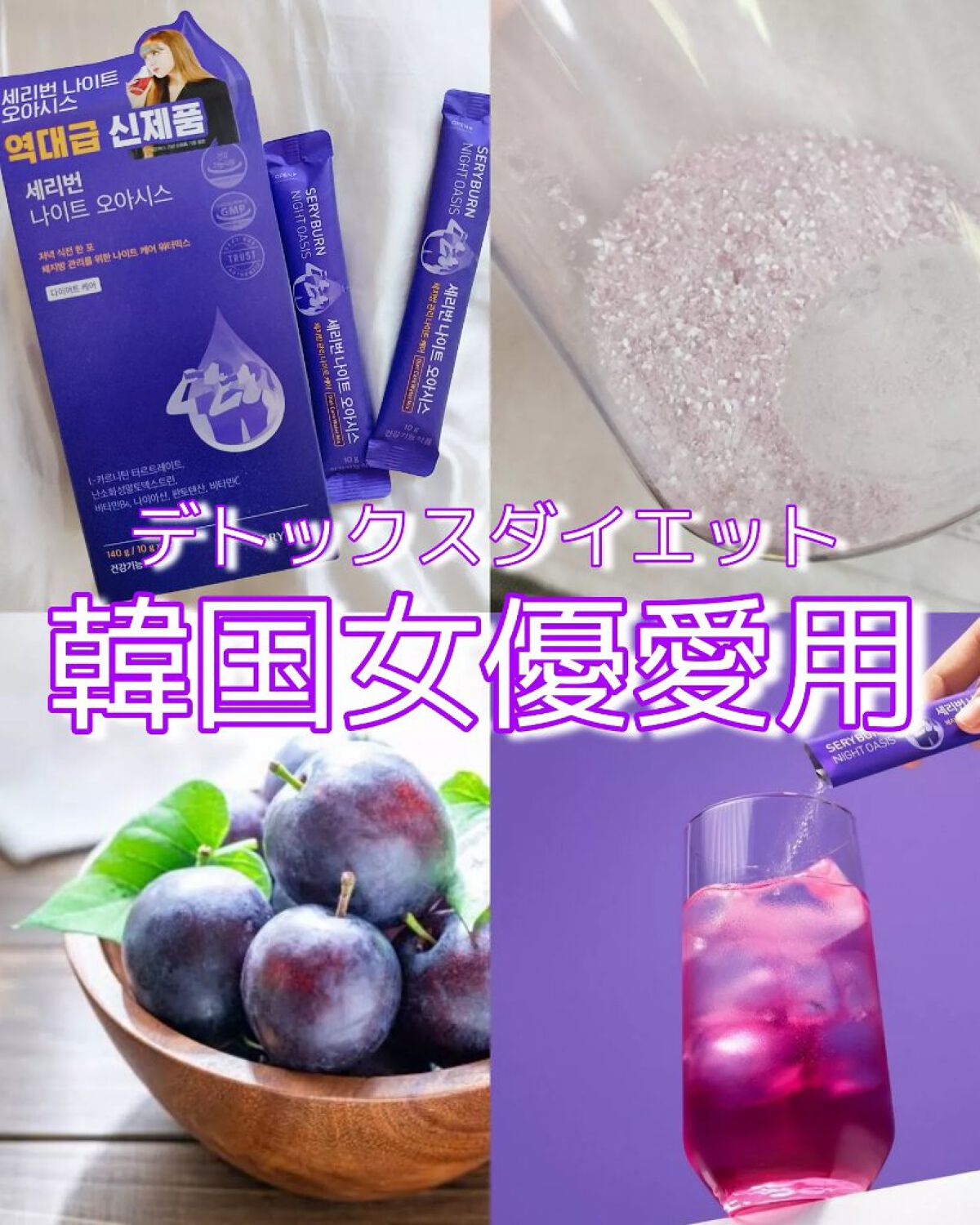 セリバーンナイト/Serybox/美容サプリメントを使ったクチコミ（1枚目）