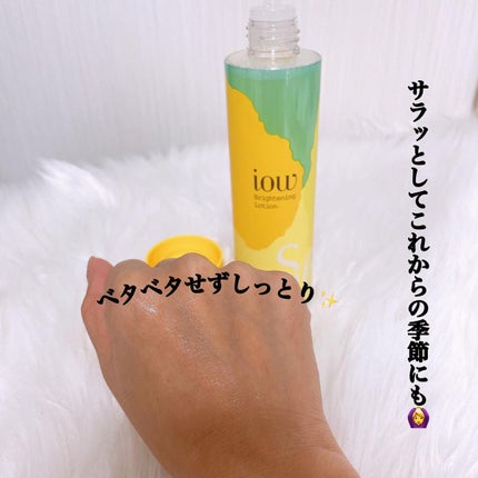 SF美容水/iow/化粧水を使ったクチコミ(2枚目)