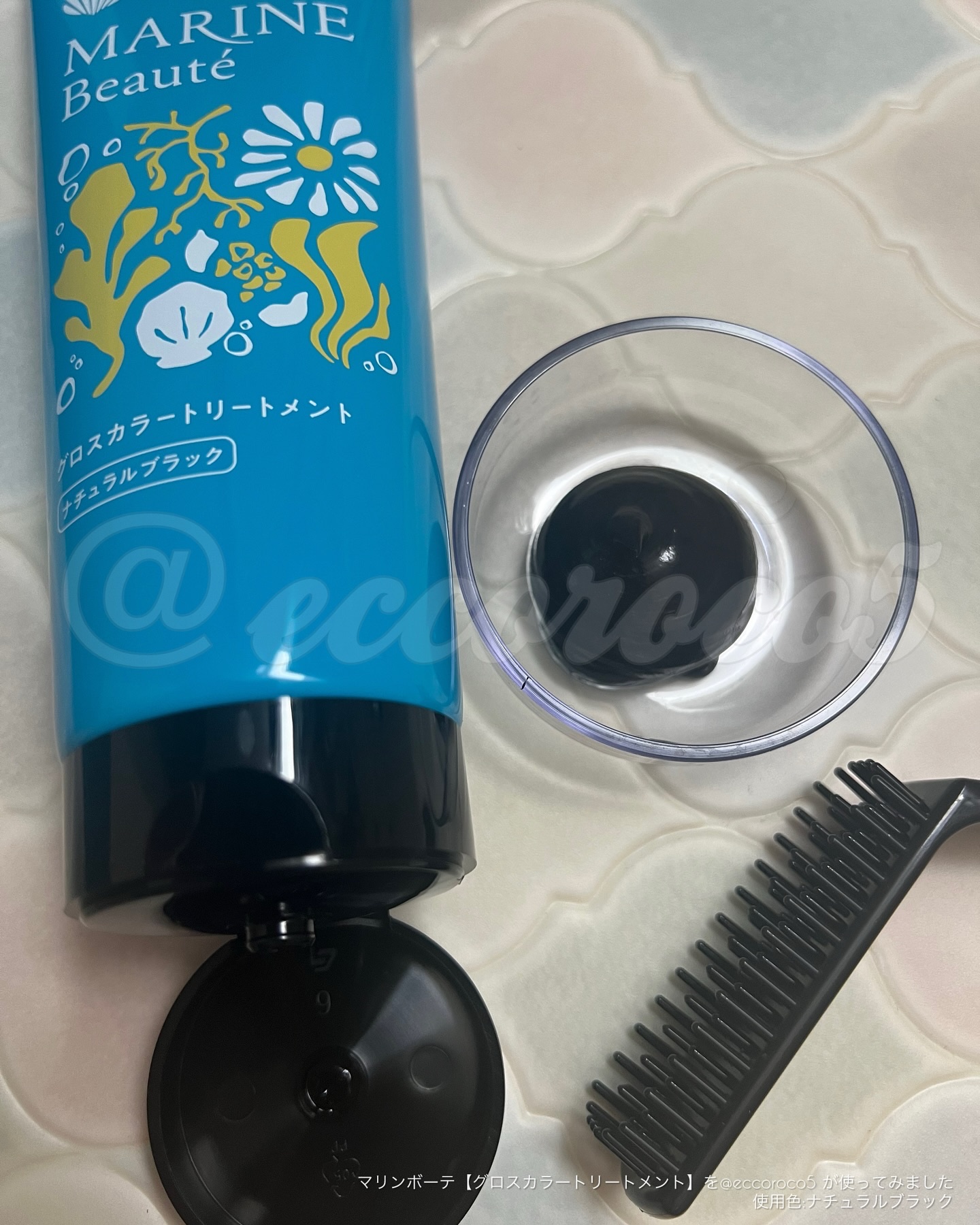 グロスカラートリートメント  ナチュラルブラック/マリンボーテ/洗い流すヘアトリートメントを使ったクチコミ（2枚目）