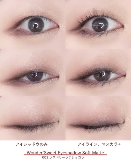 ワンダー スウィート アイシャドウ ソフトマット/リンメル ロンドン/アイシャドウパレットを使ったクチコミ(9枚目)