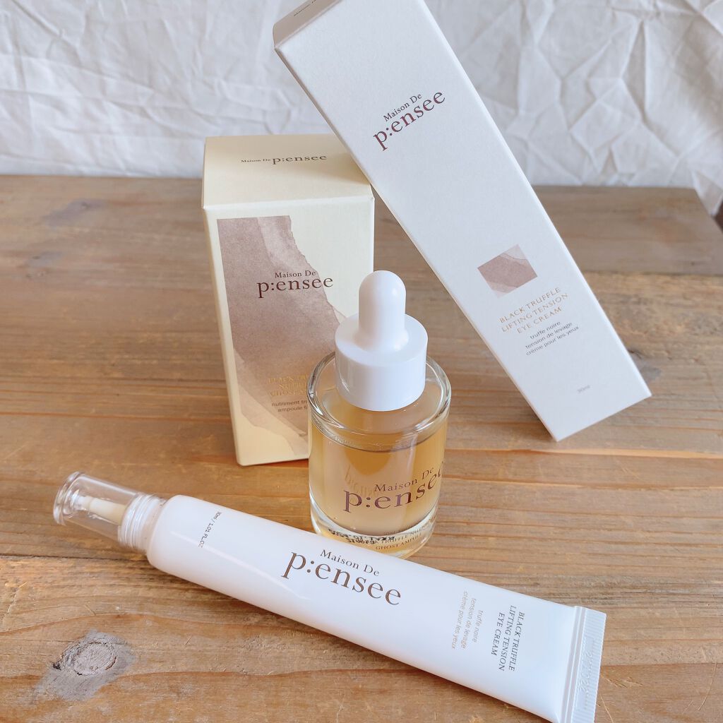 BLACK TRUFFLE NUTRIENT GHOST AMPULE/Maison De P:ensee/美容液を使ったクチコミ（2枚目）
