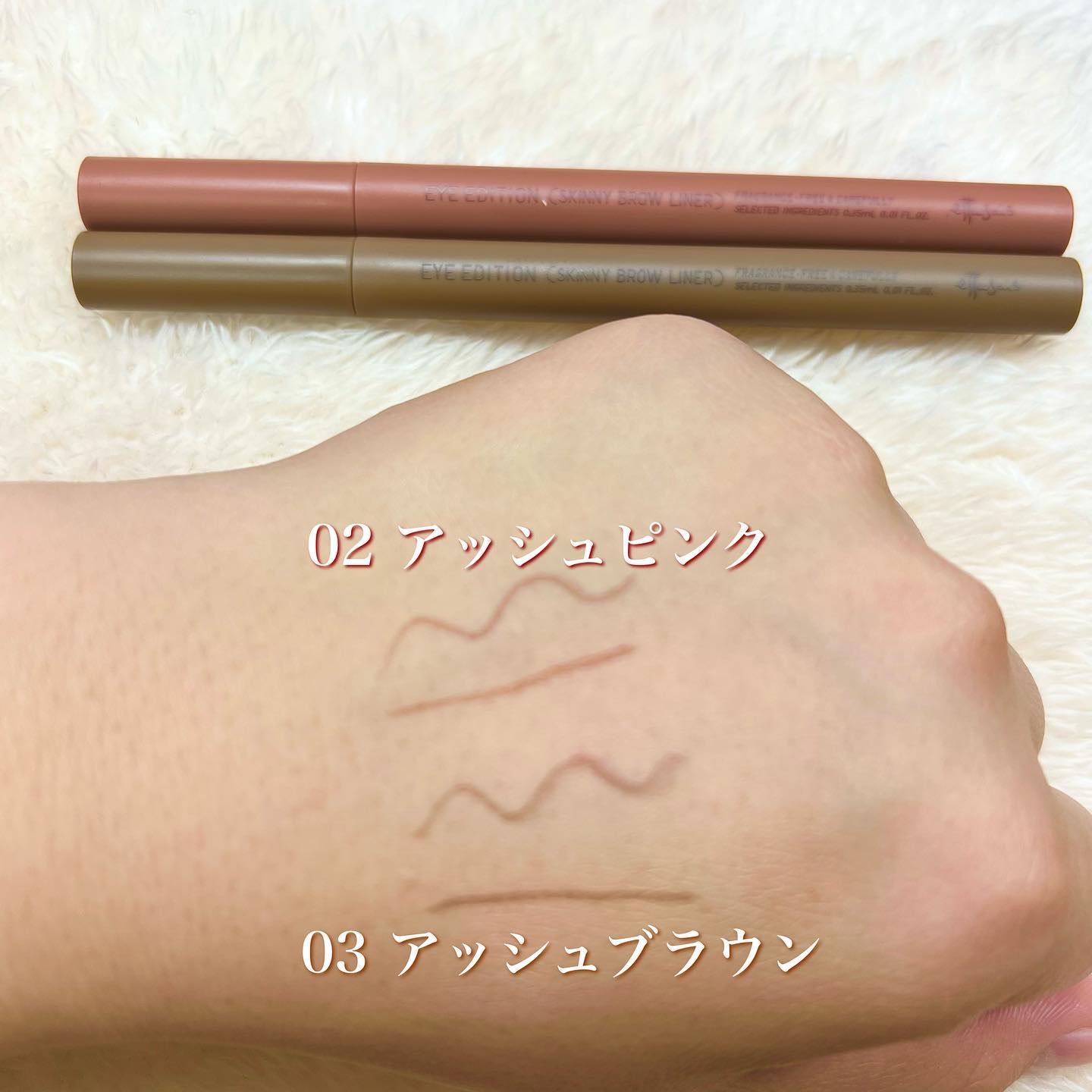 エテュセ アイエディション(スキニーブロウライナー)/ettusais/リキッドアイブロウを使ったクチコミ（2枚目）